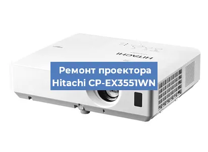 Замена поляризатора на проекторе Hitachi CP-EX3551WN в Перми